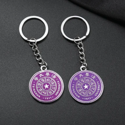 universal keychain