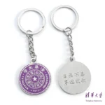 porte-clés universel