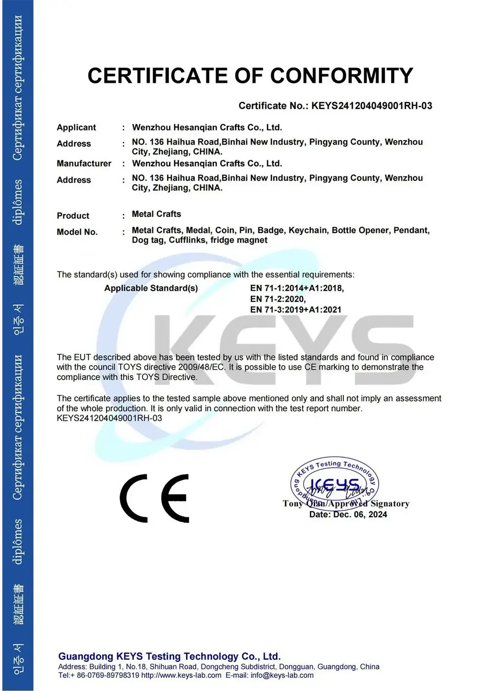 Certificate of Conformity for RoHS-1